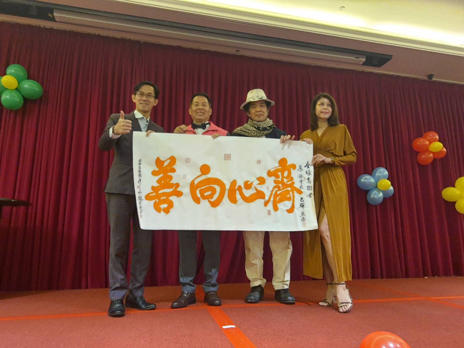 ▲國際書法大賽中榮獲金奬國寶級書法名師林宗茂贈予墨寶字畫祝賀。(圖/全球商聯會全球總會提供)