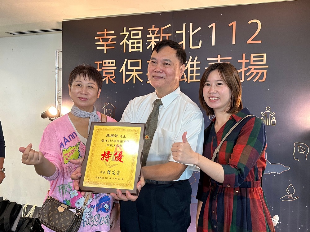 3.「環境美化組」特優得獎者板橋區江翠里陳國卿先生(中)及其家人合影