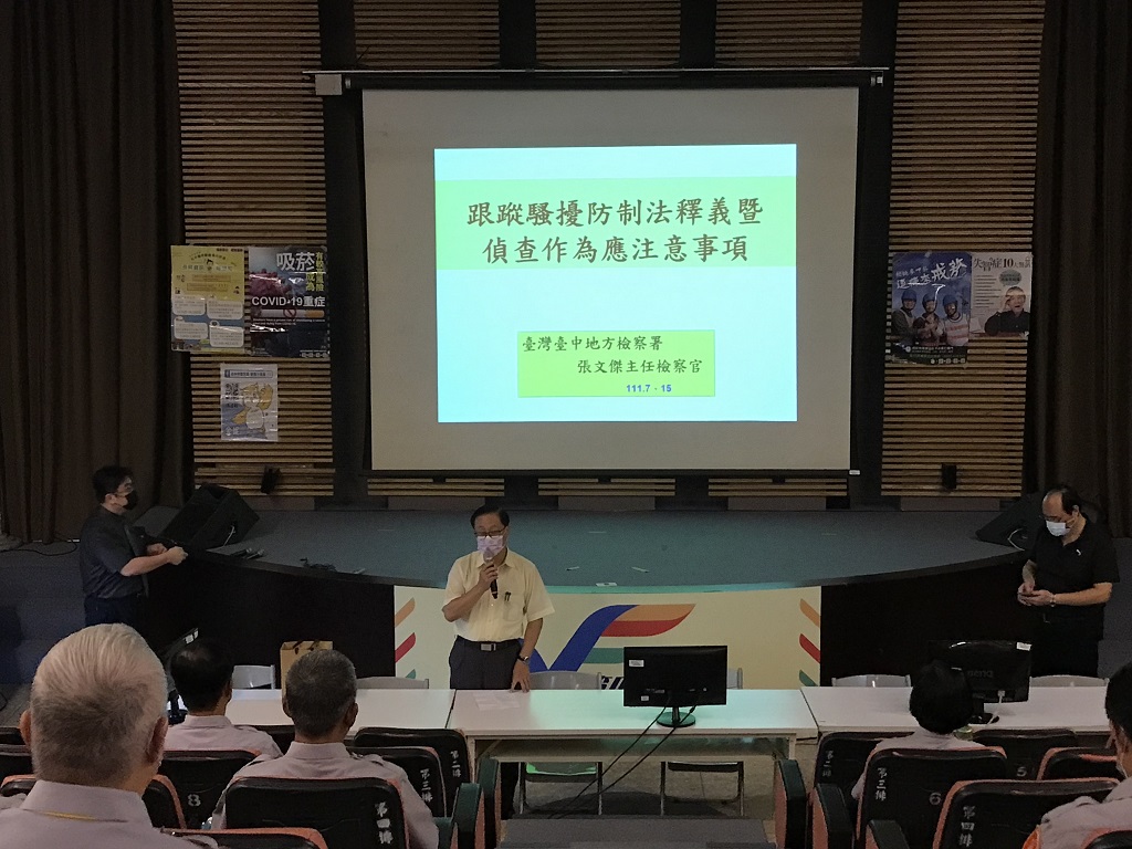 ▲臺中市政府警察局第四分局副分局長李德川於「義勇警察大隊南屯中隊幹部訓練」致詞。（圖/記者謝榮浤翻攝）