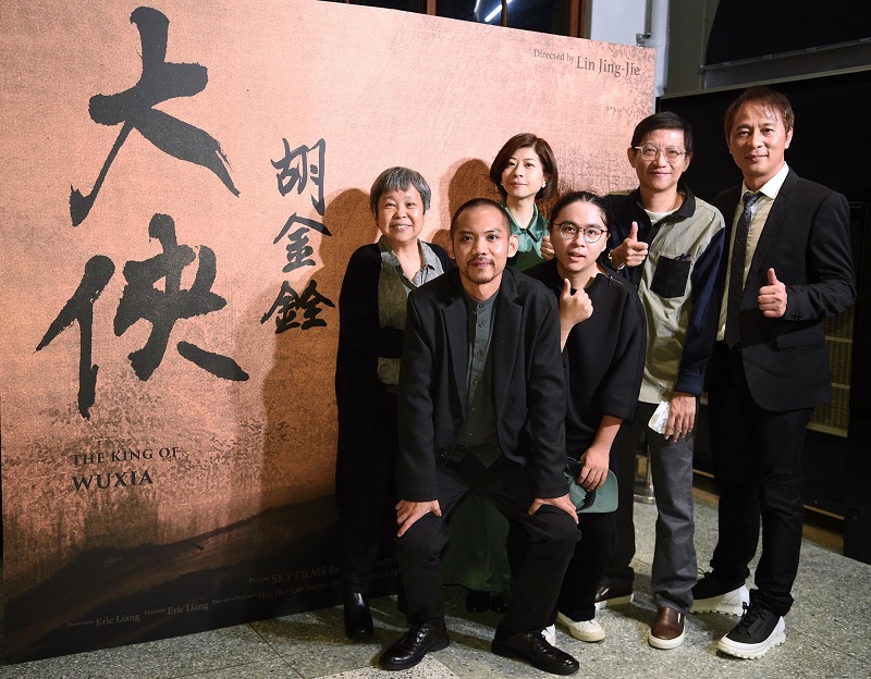 3.塗翔文與紀錄電影《大俠胡金銓》工作人員合影
