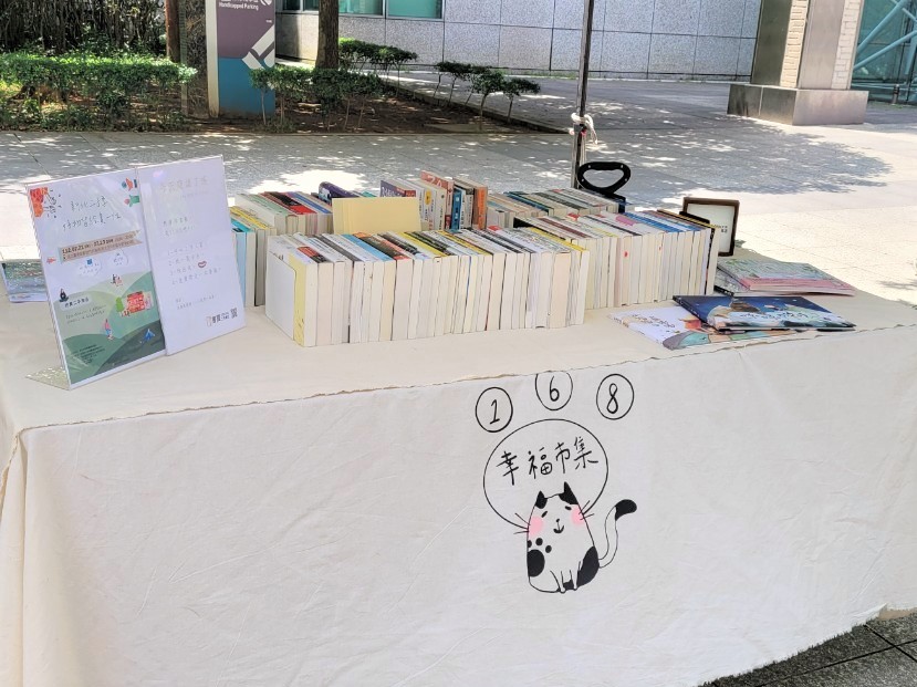 3.活動將邀請優質二手書店家參與，民眾也可攜帶家中狀況良好的書籍前來現場 0