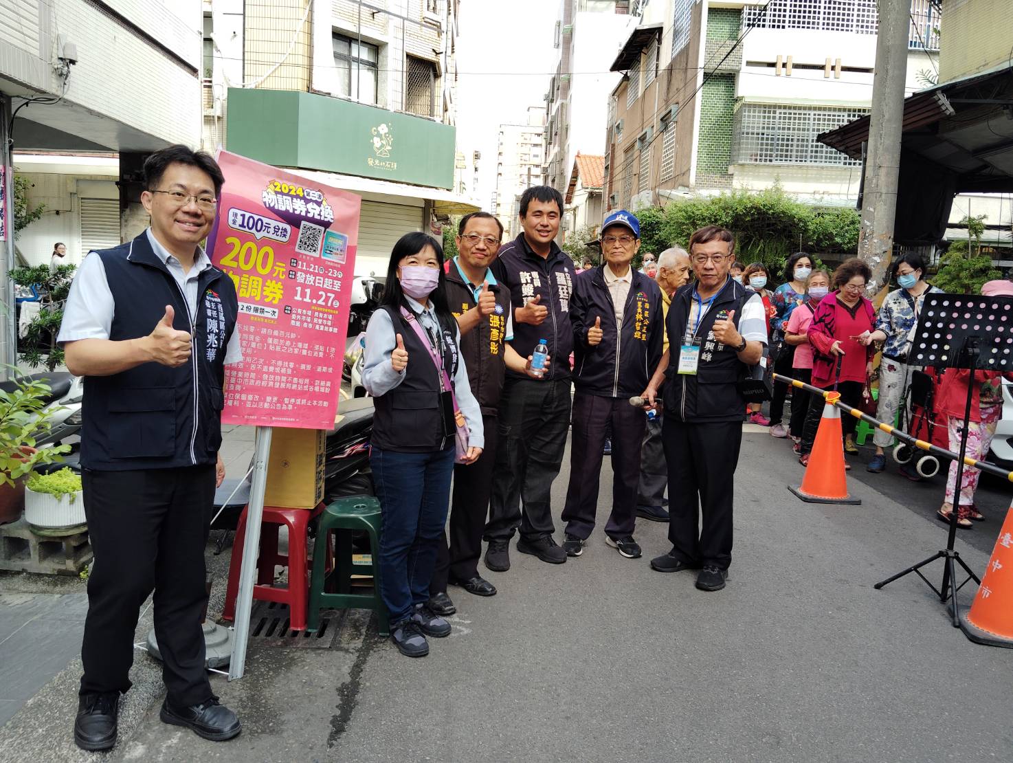 公益里辦公處前發放物調卷民代及西區公所主秘經發局秘書室主任等親臨現場(圖/劉興峰 /攝)