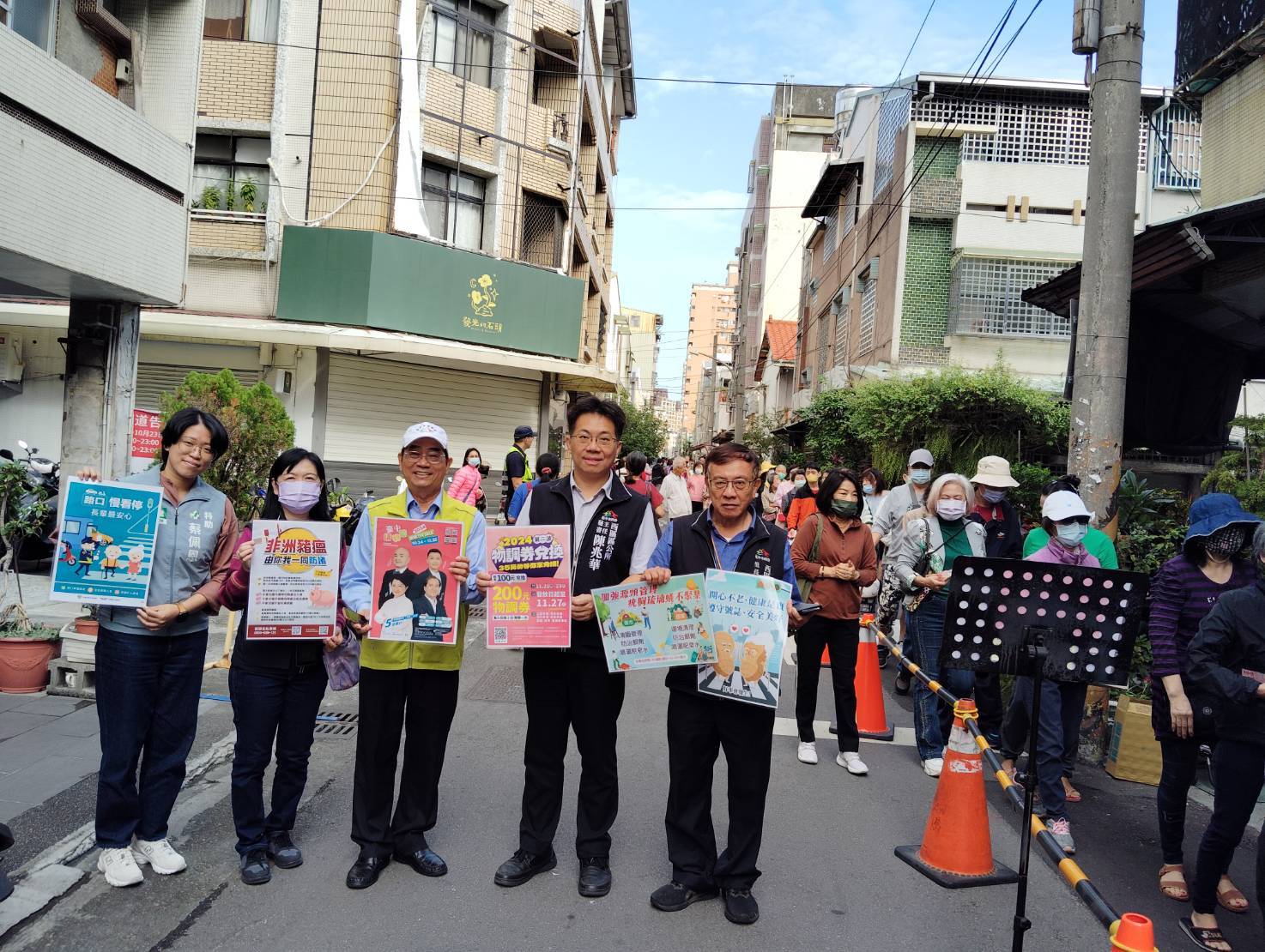 公益里辦公處前發放物調劵