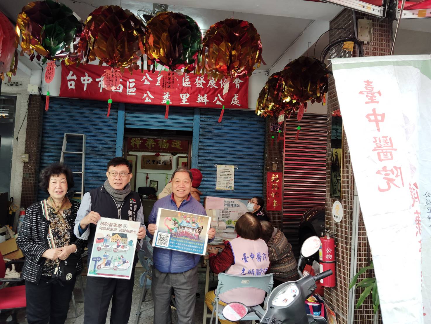 劉興峰里長向現場民眾宣導中台灣燈會(圖/劉興峰攝)