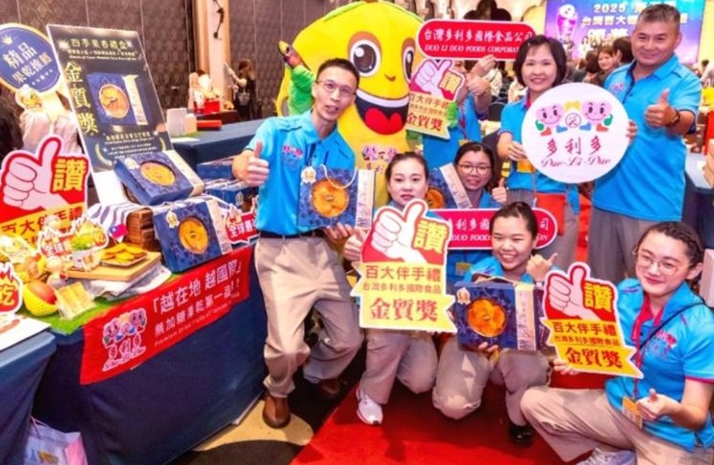 多利多無糖黃金愛文芒果乾 榮獲「2025台灣百大糕餅金質獎」 – 照生新聞