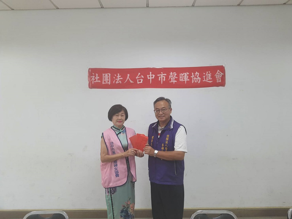 ▲台中市菁英工商婦女協會理事長聶黃素捐贈社服金予聲暉協進會,姚理事長代表接受。(圖/記者澄石翻攝)