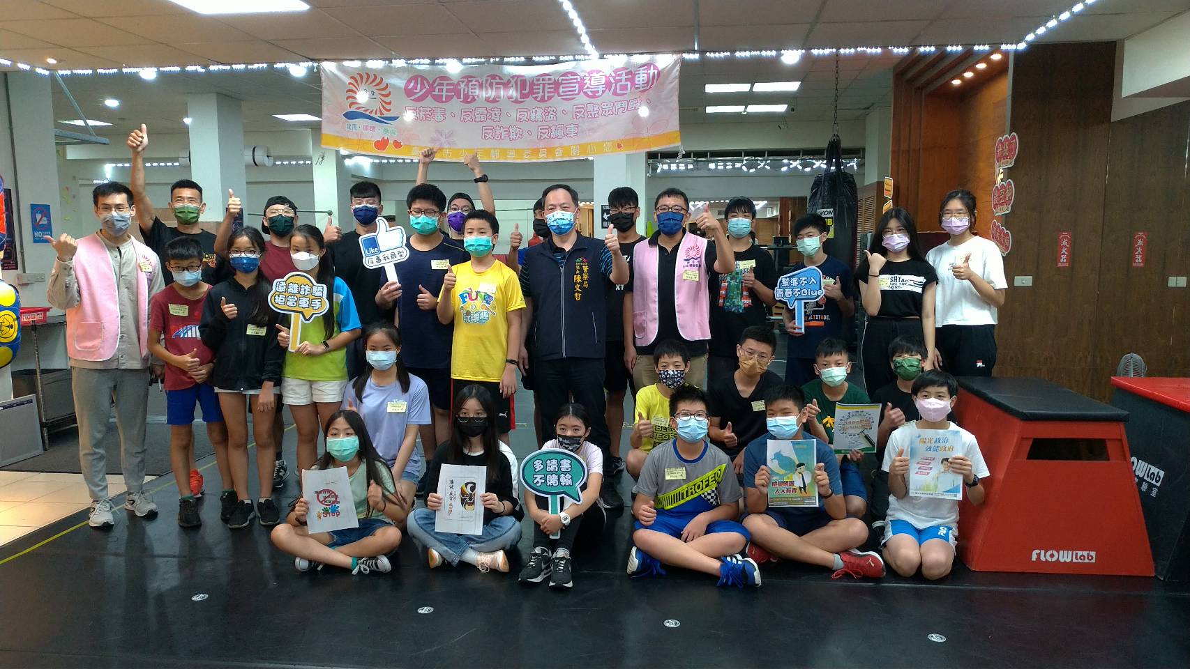 ▲中警少年警察隊與少年輔導委員會於今日在FlowLab跑酷實驗室辦理「夏日練習趣-parkour跑酷王」活動合影。（圖/記者澄石翻攝）