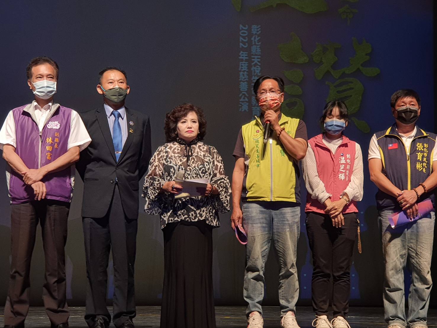 ▲「舞動的生命-禮讚」暨反毒反霸凌宣導活動的舞蹈慈善公演,彰化市長林世賢(右3)親自出席並與貴賓合影。(圖/記者陳家茵翻攝)