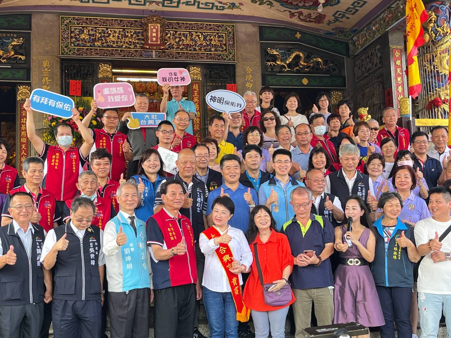 ▲臺中市長盧秀燕日前蒞臨大肚區合興宮參加贈匾活動。(圖/記者澄石翻攝)
