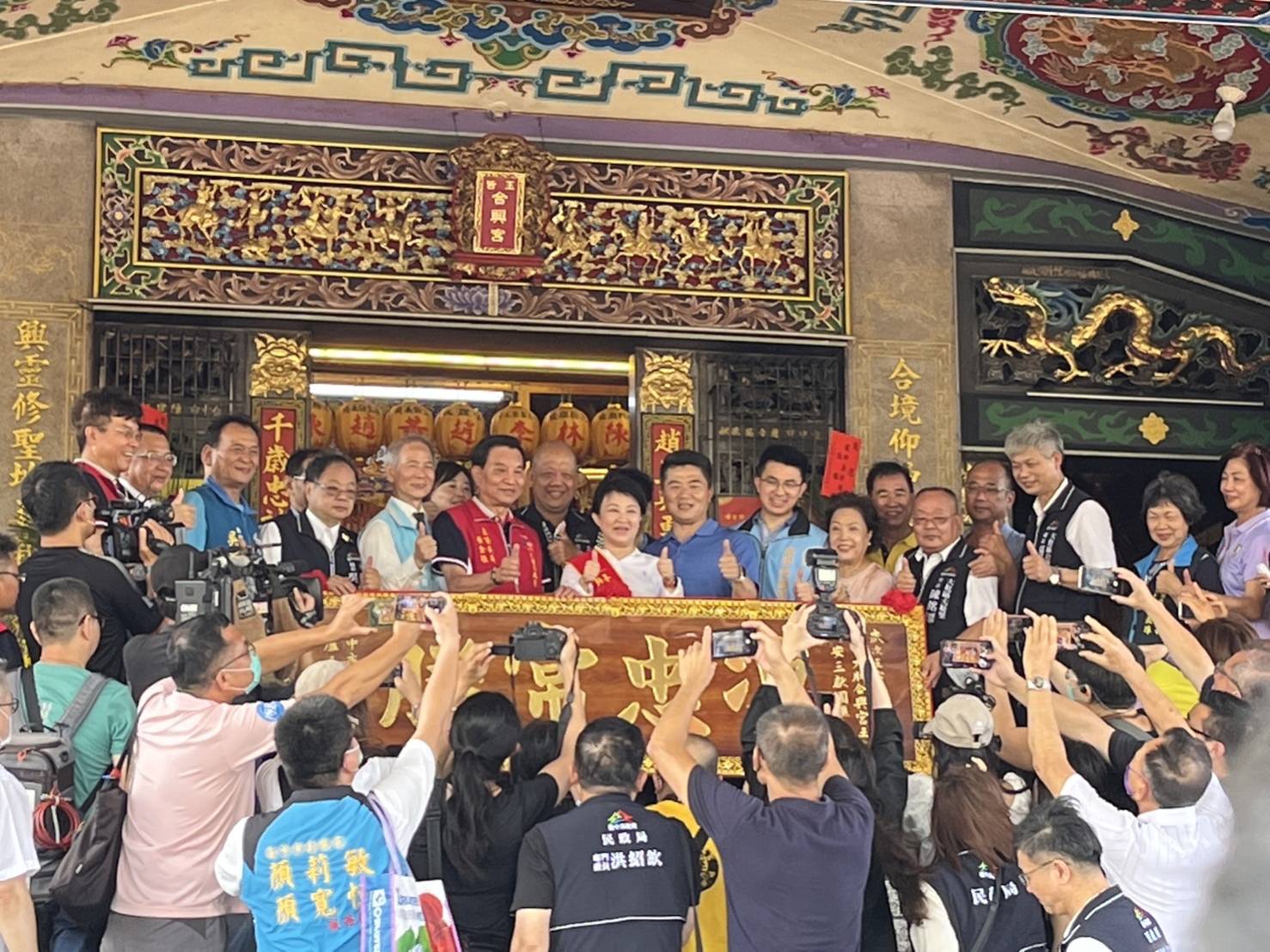 臺中市長盧秀燕日前蒞臨大肚區合興宮參加贈匾活動。(圖/記者林㤈輝翻攝)