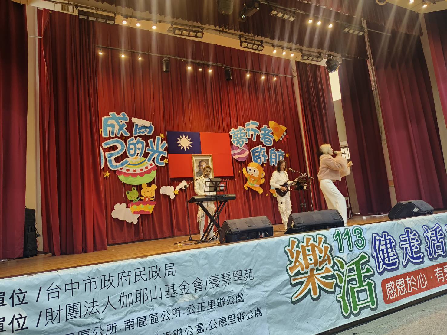 活動舞台表演情形(圖/劉興峰攝)
