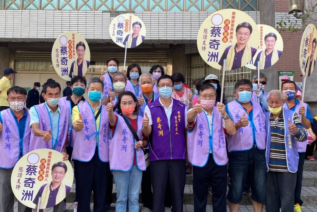 ▲台中市南屯區豐樂里長候選人蔡奇洲抽籤抽中4號,現場後援會也響起再拚4年口號,抽籤後與後援會合影。(圖/澄石翻攝)