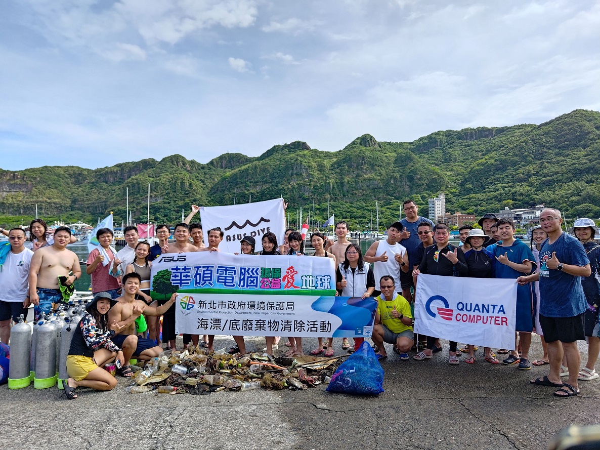 6.新北聯合企業淨海活動合影