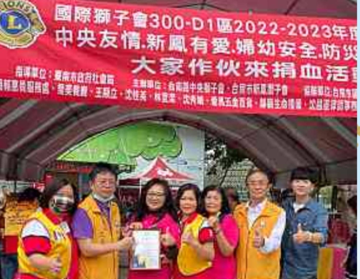 ▲台南中央與新鳳獅子會日前於新營捐血室舉辦111年度「中央友情、新鳳有愛、婦幼安全、防災防震宣導」大家作伙來捐血活動重要貴賓合影，中華鳳山古寺聖王會理事長沈秀穎(左3)。（圖/記者澄石翻攝）