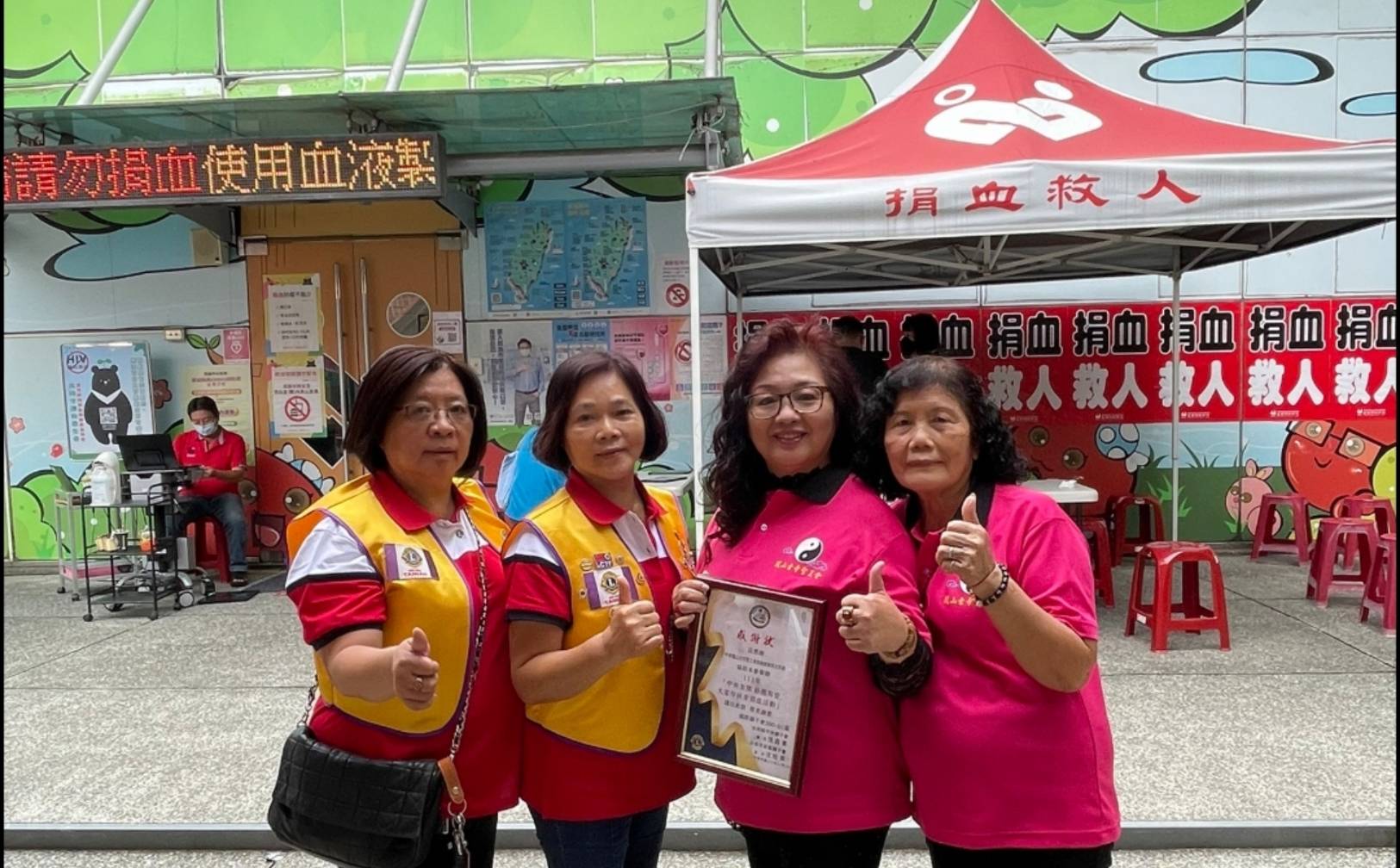 ▲台南中央與新鳳獅子會日前於新營捐血室舉辦111年度「中央友情、新鳳有愛、婦幼安全、防災防震宣導」大家作伙來捐血活動重要貴賓合影。(圖/記者澄石翻攝)
