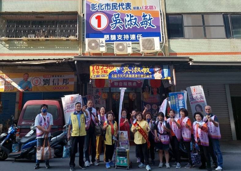 ▲吳淑敏代表人緣佳,大家都期待他連任當選,現場「凍蒜聲」不斷。(圖/記者澄石翻攝)