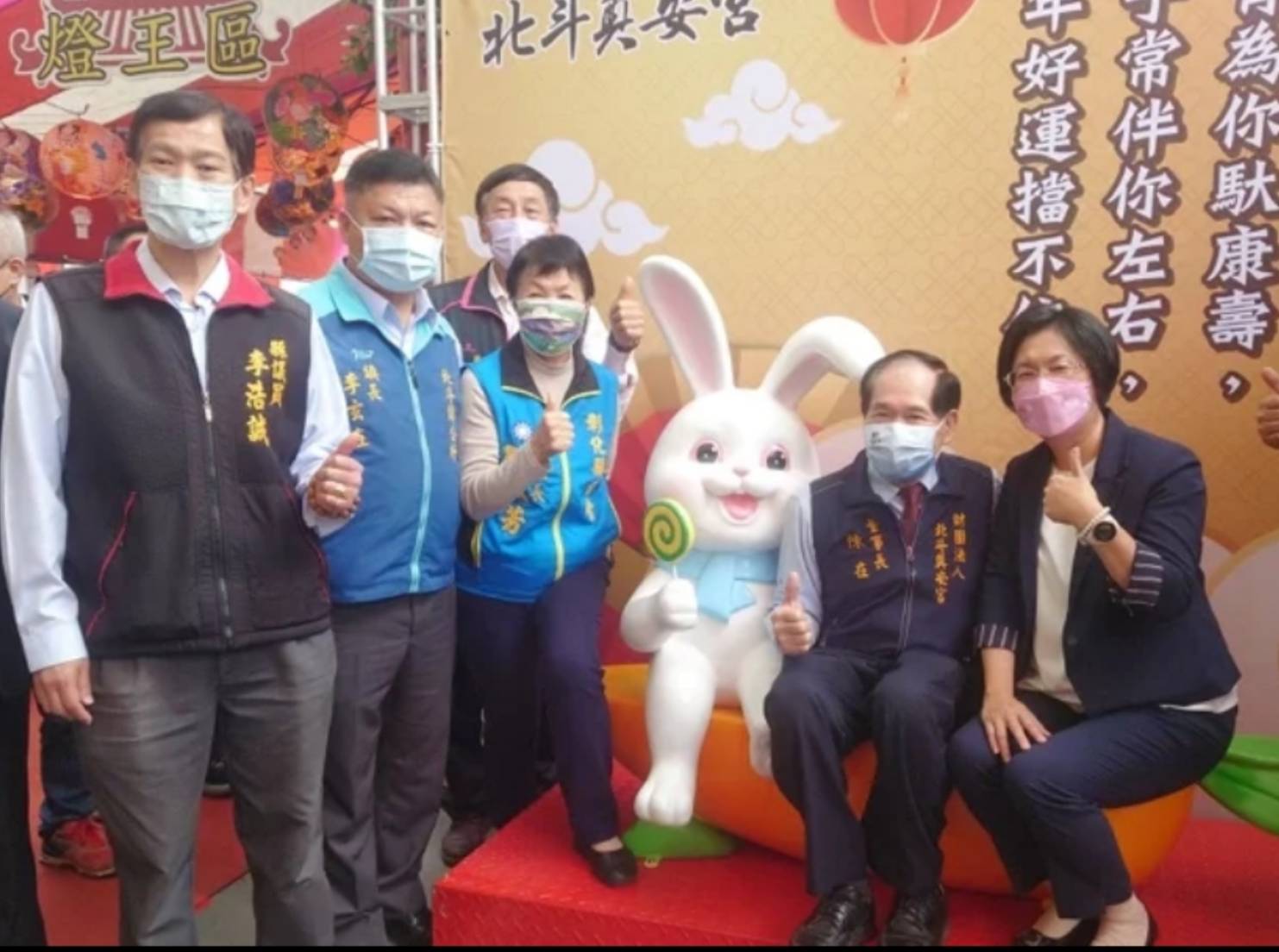 ▲彰化縣長王惠美到北斗奠安宮摸奠安兔為縣民祈福。(圖/記者澄石翻攝)
