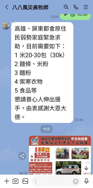 7109555