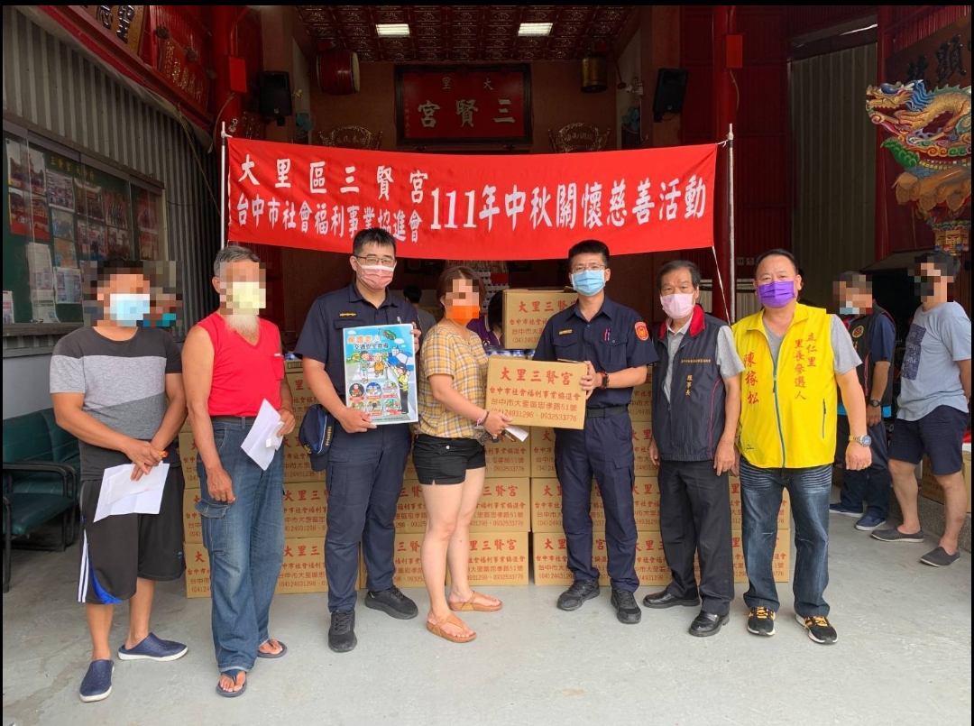 大里區中秋關懷送暖活動-霧峰警民攜手送愛揪感心