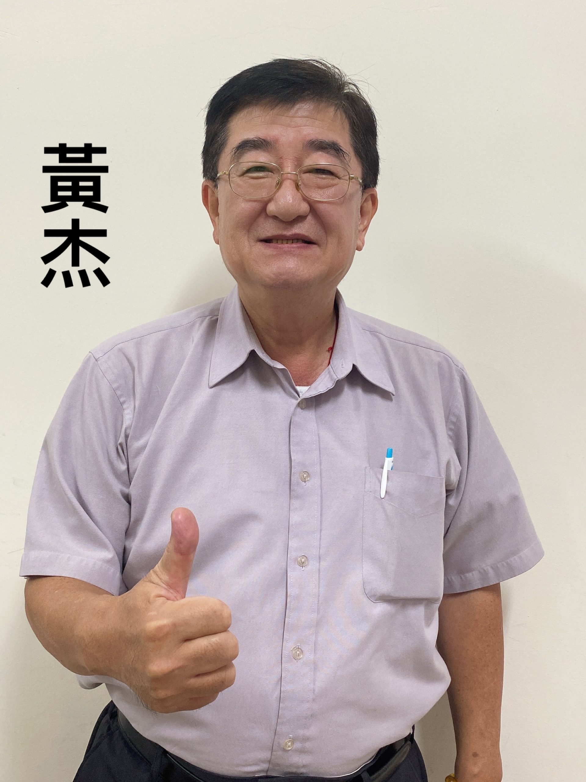 樂享購平台將你的支出變成收入全台灣唯一的社交電商