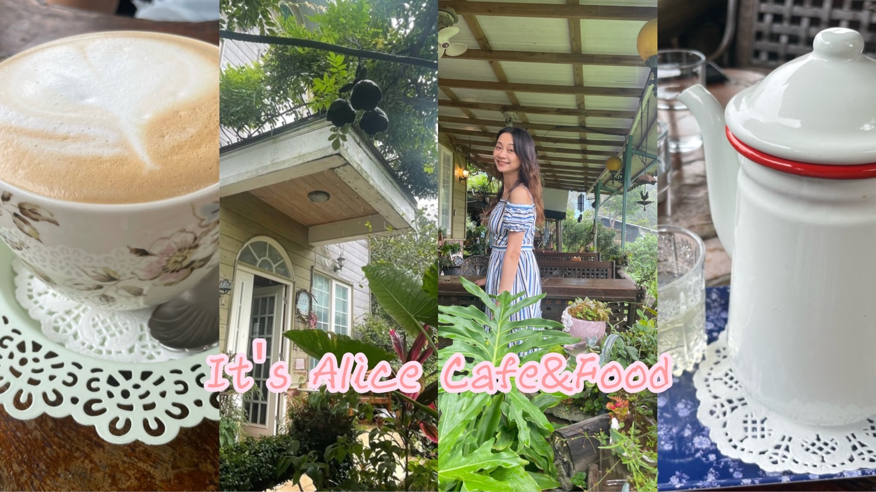 新竹景點【-it’s-alice-cafe&food】景觀庭園餐廳-點心下午茶-森林系的歐風夢幻小木屋
