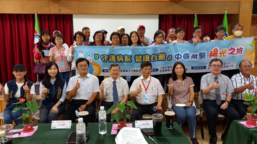 ▲救國團台中市南區團委會長郭貝瑛（左2）邀集永生園藝景觀公司總經理胡曹銘振、中國醫藥大學附設醫院副院長陳得源等，辦理「中國醫大附醫病友日月潭國家風景區健康醫療講座」，體驗6R新生活-日月潭親水遊湖之旅。（圖/救國團台中市南區團委會提供）