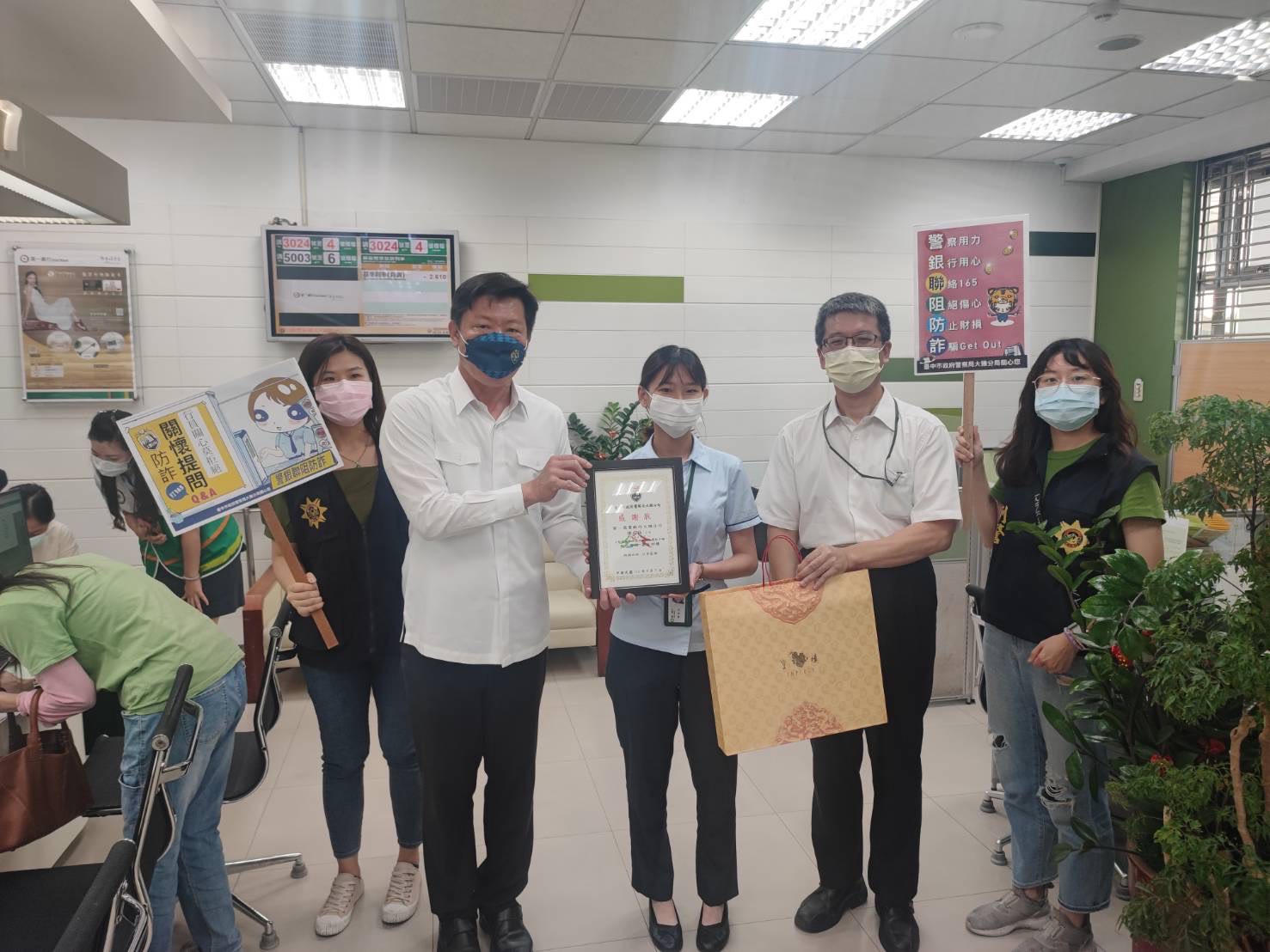 中秋詐騙芭比q了-大雅警分局長親率阻詐成功致謝團-力挺攔阻有功行員