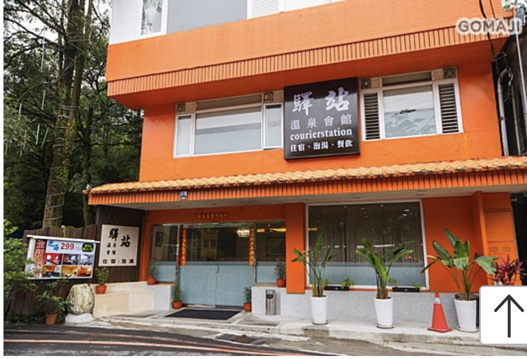 中秋佳節好去處-烏來泡湯解憂去