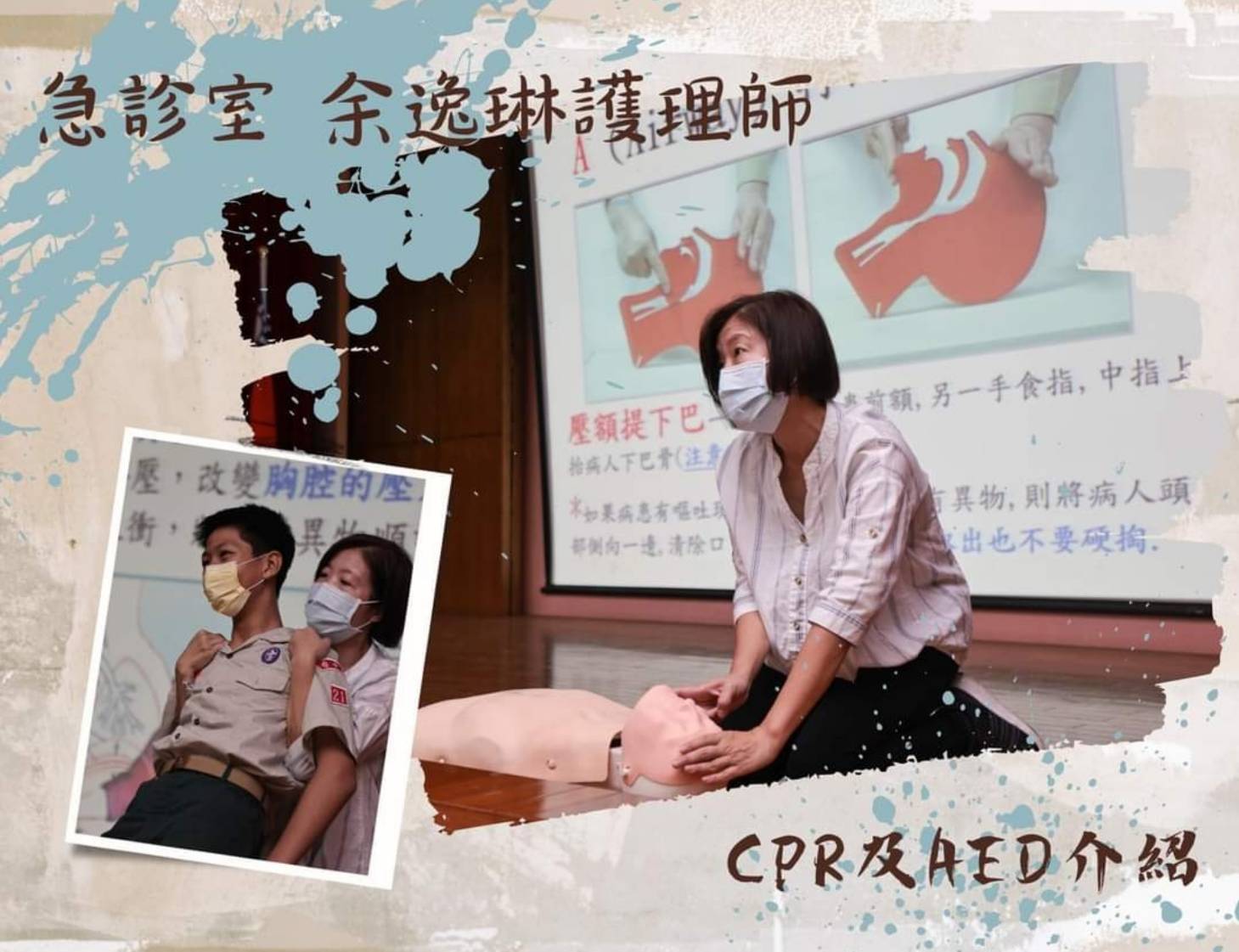 ▲急診室護理師余逸琳CPR與AED教學。(圖/記者澄石翻攝)