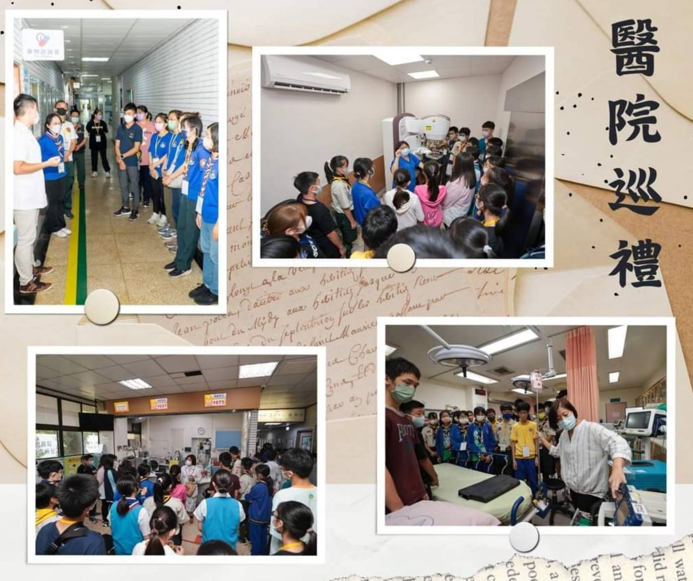 ▲參訓學員訓後醫院巡禮。(圖/記者澄石翻攝)