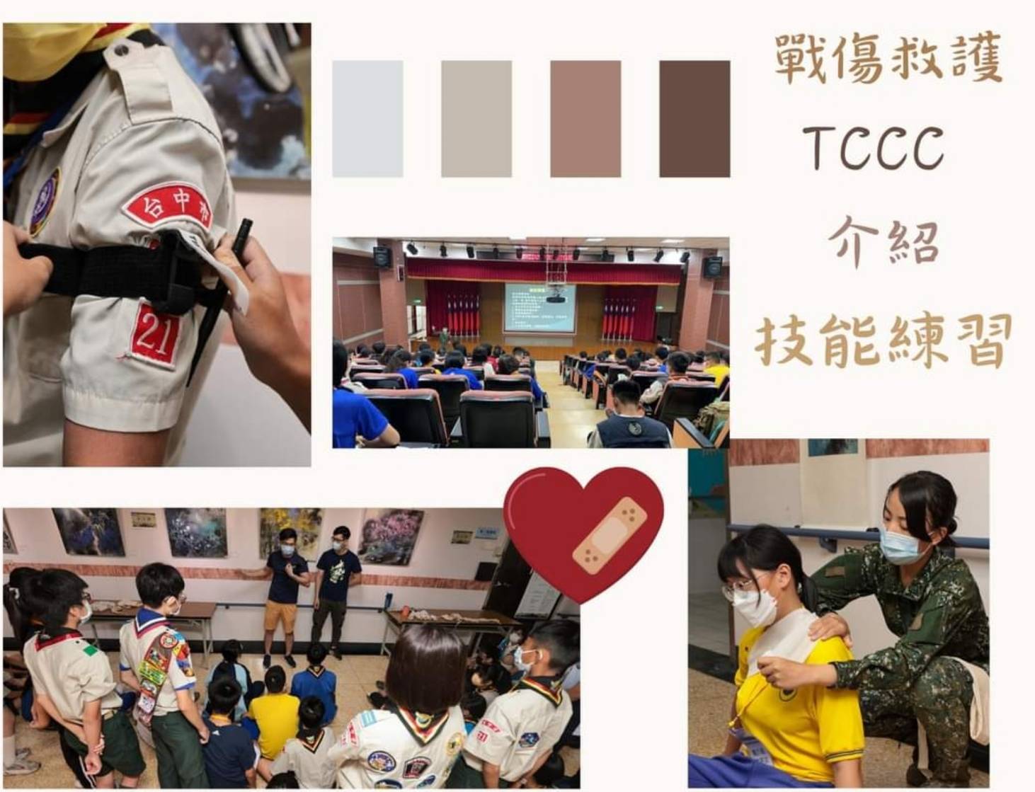▲戰傷救護TCCC技能訓練。(圖/記者澄石翻攝)