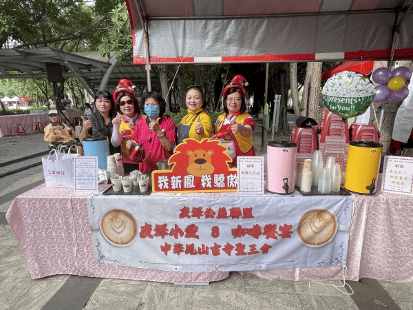 中華鳳山古寺聖王會提供現沖原豆熱咖啡、養生茶及蜂蜜檸檬薑黃茶給民眾享用