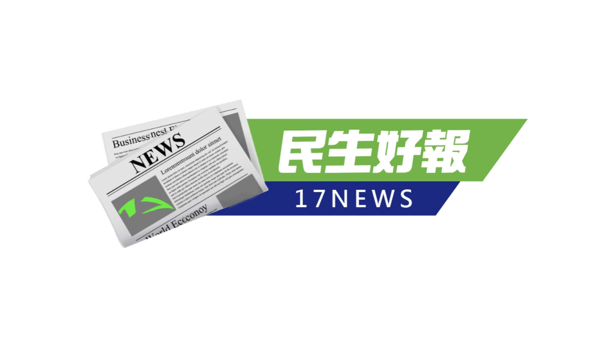 臺北自來水事業處直潭壩9月11日14時50分-發布「水庫放水警戒」警訊通知