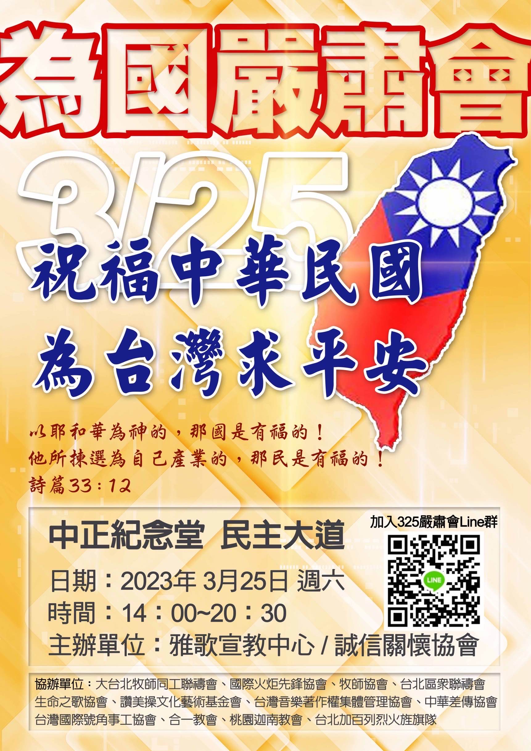 86e7f1e0 79ff 4c45 9ce9 2dfe99409dbc