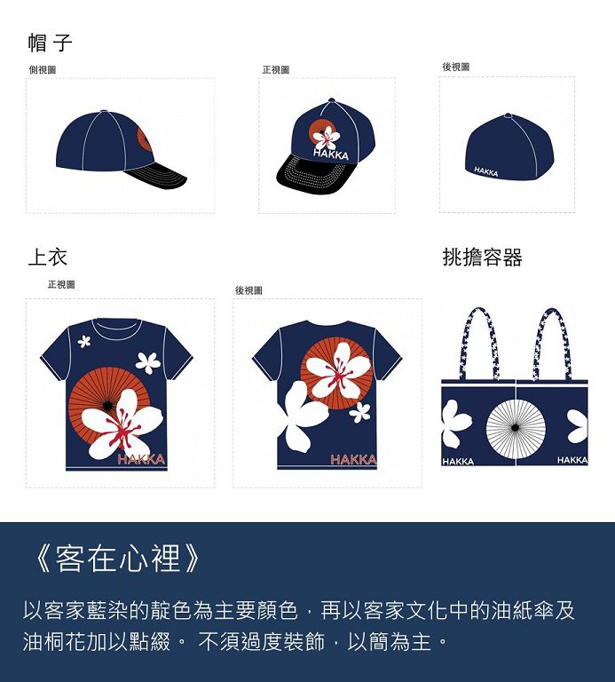 87.客在心裡