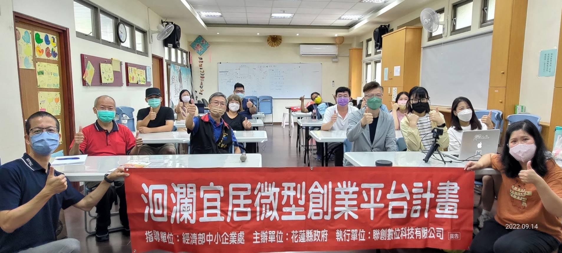 縣府客家處辦創業經驗交流-協助客庄微產業互助創新