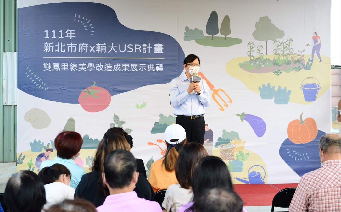 培育景觀青年力-共造質感城市