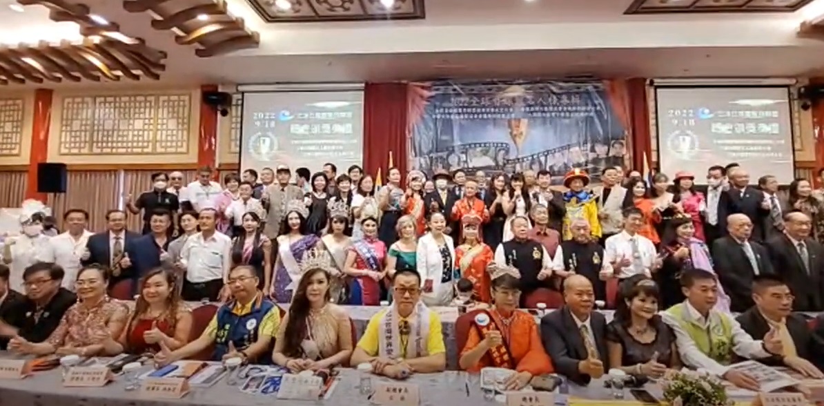 全球自媒體聯盟總會授證成立暨自媒體名人榜表揚大會頒獎授證典禮-高雄圓山盛大舉辦