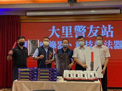 大里警友站慷慨捐贈裝備-員警值勤安全更加倍