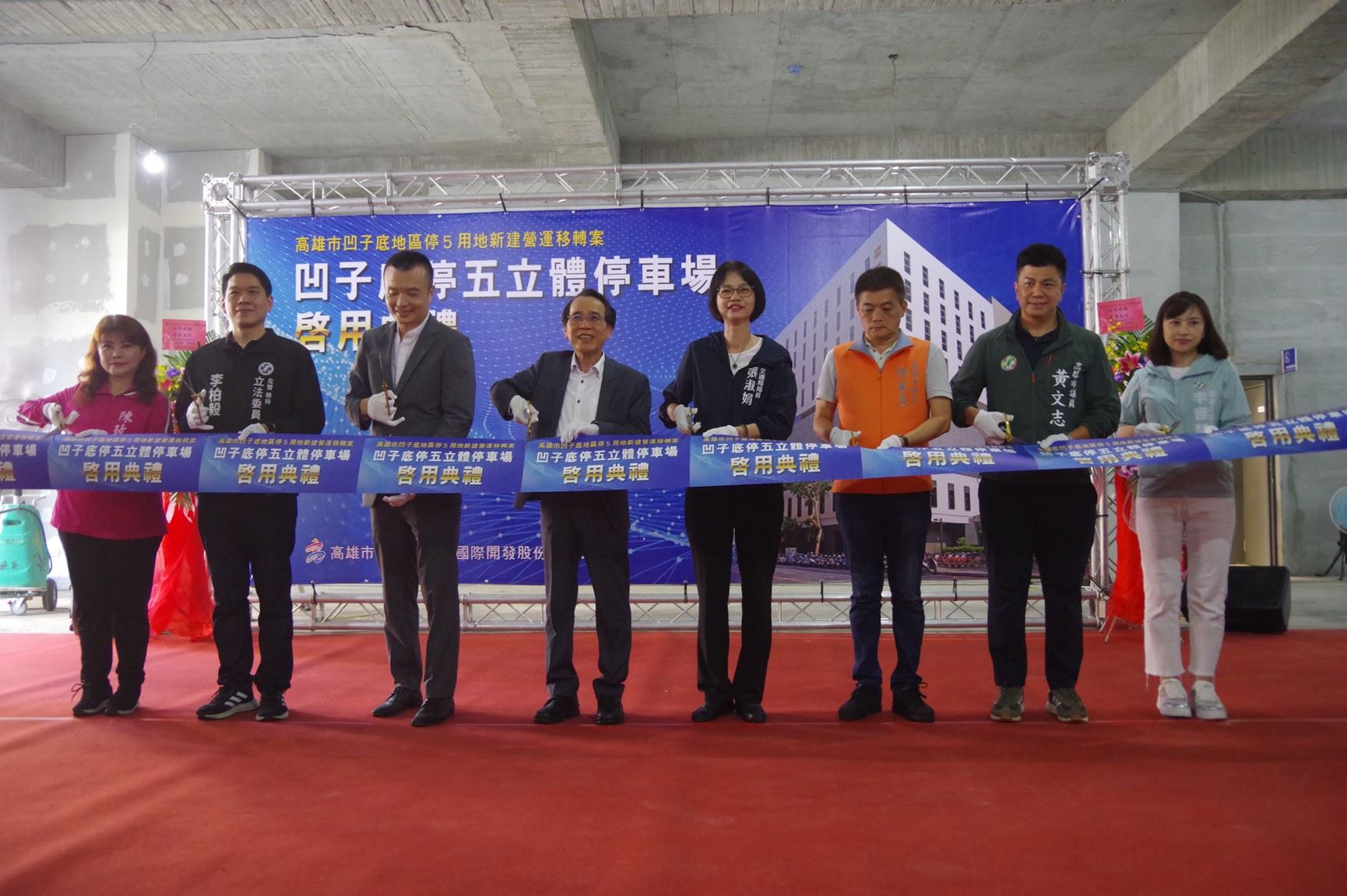 林欽榮副市長與艾傑國際開發股份有限公司一同剪綵