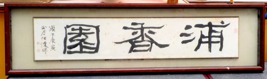 Dscn2827 1