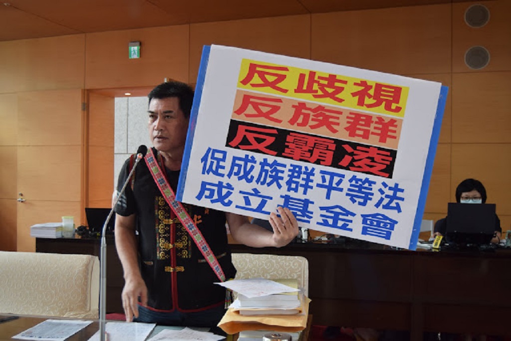 ▲原住民守護者中市議員黃仁要求台中市政府研提「反族群歧視」法規。(圖/記者謝榮浤翻攝)