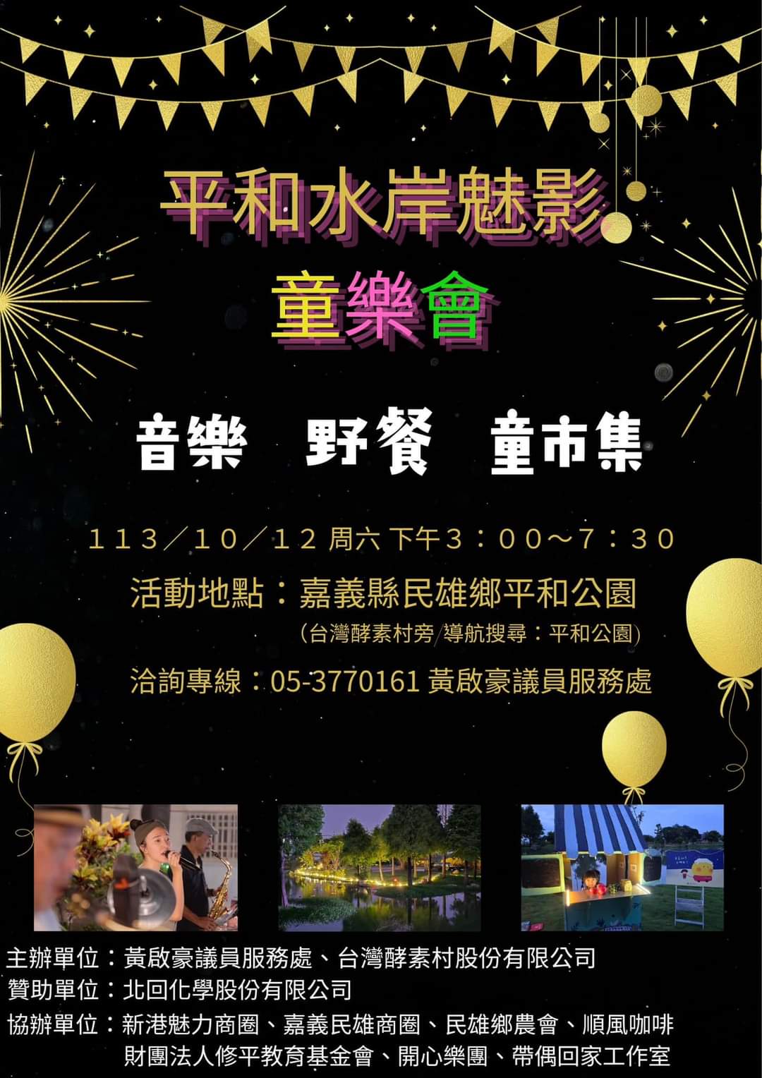 Fb Img 1728390256105