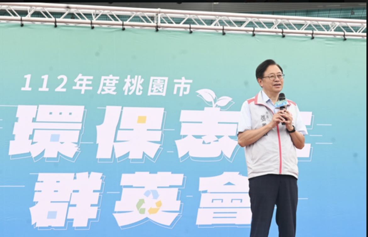 市長致詞 (圖/桃園市政府提供)