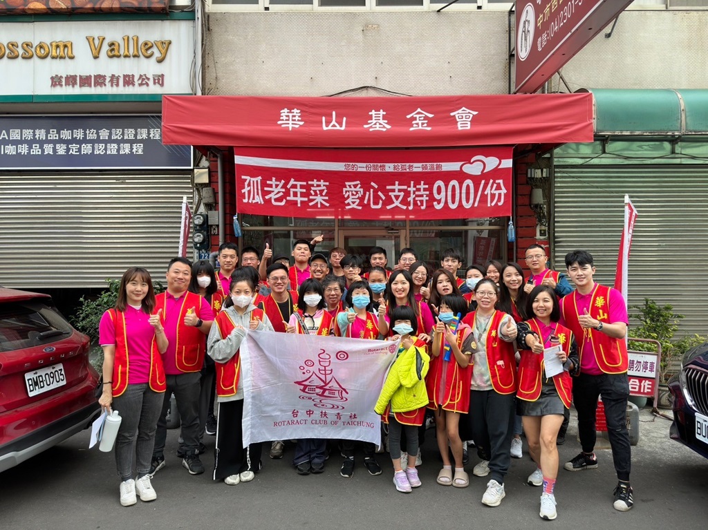 Line Album 2324年度華山送年菜 240203 2 0