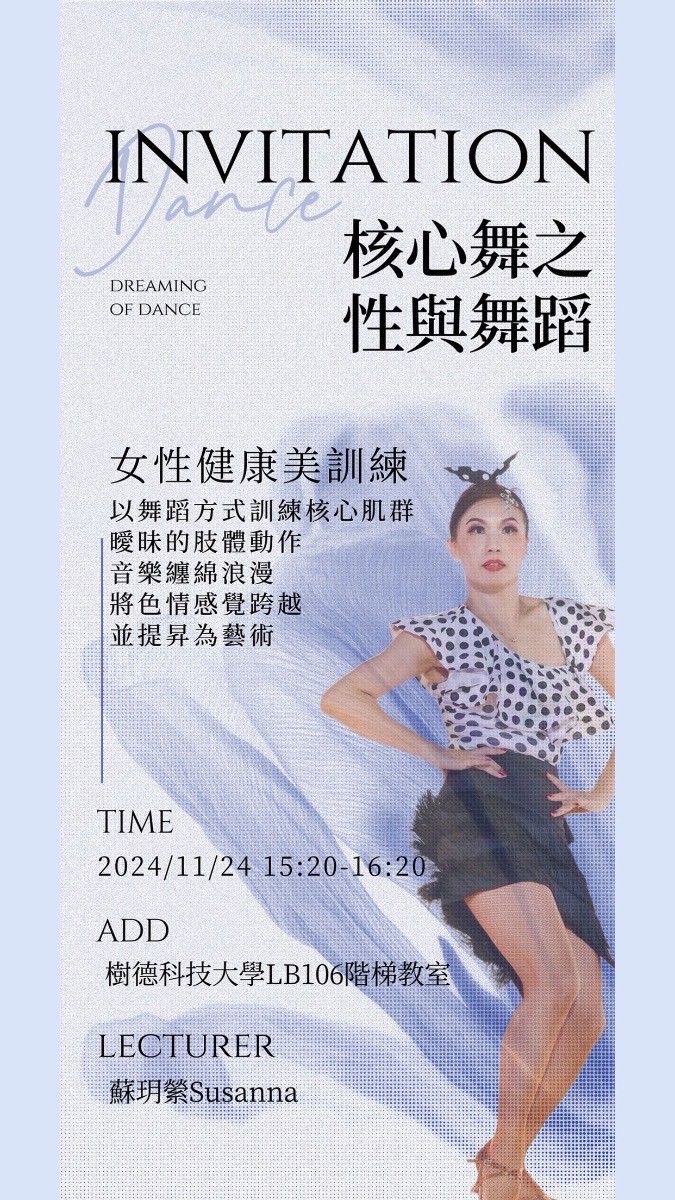 Line Album 工作坊（壓縮） 蘇玥縈