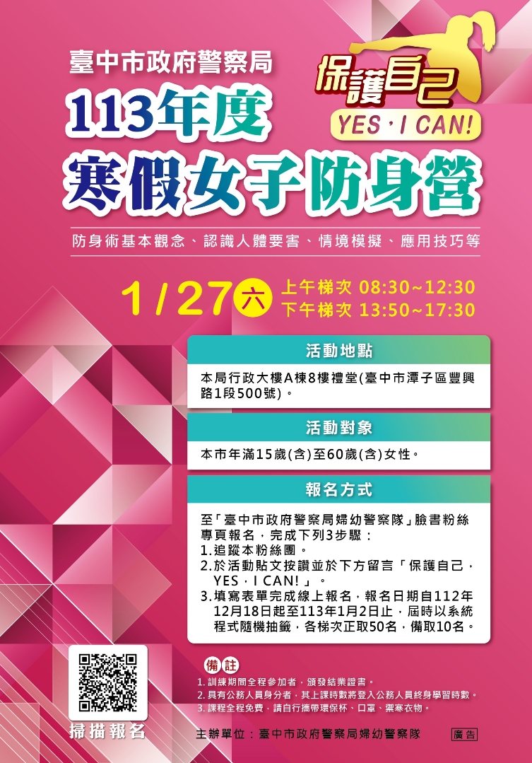 Mtxx Mh20231218 152535428