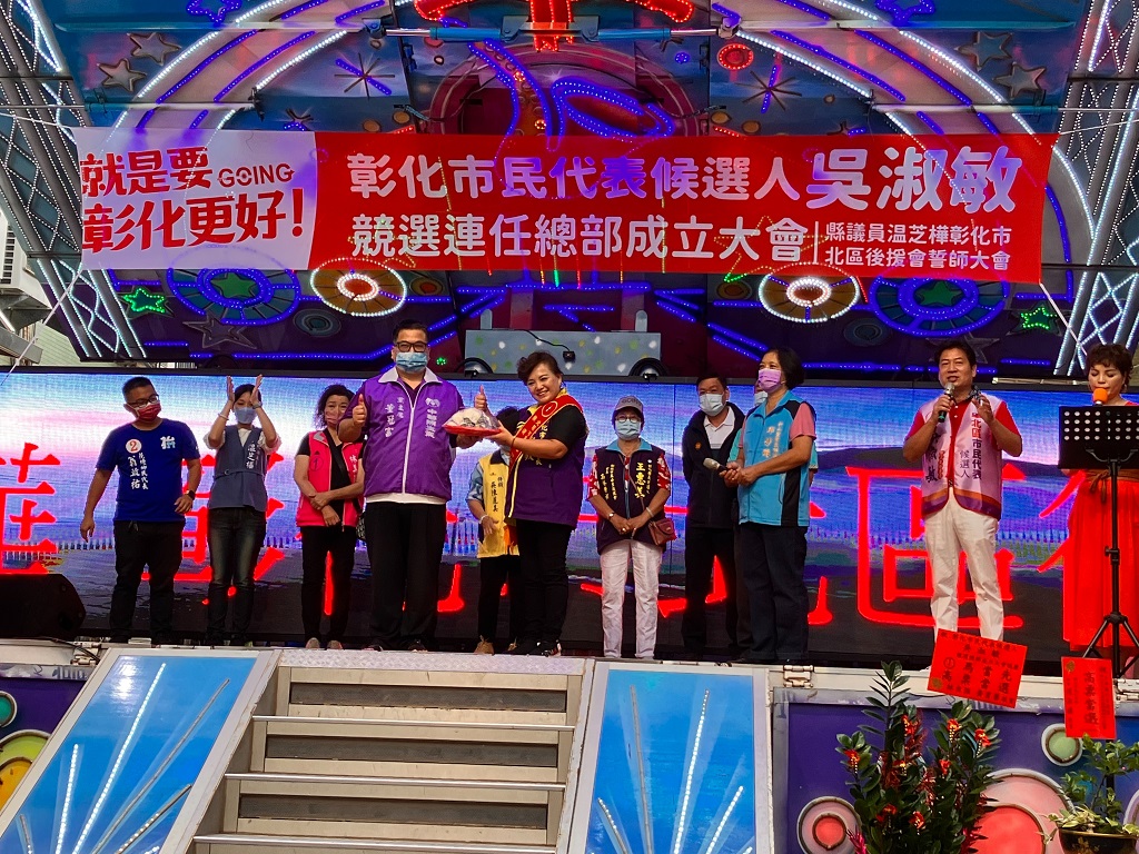 ▲中華照生黨主席董冠富全程出席造勢大會力挺吳淑敏。(圖/記者澄石翻攝)