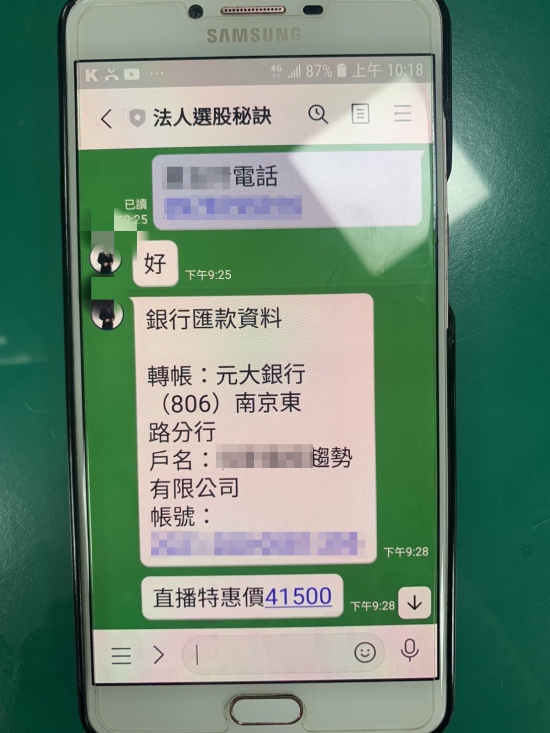 S 13795331