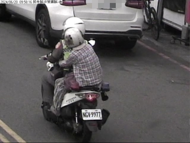 S 204882020